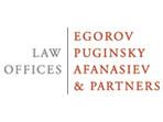 Egorov Puginsky Afanasiev & Partners