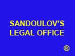 Sandoulov's Legal Office