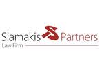 Siamakis & Partners Law Firm